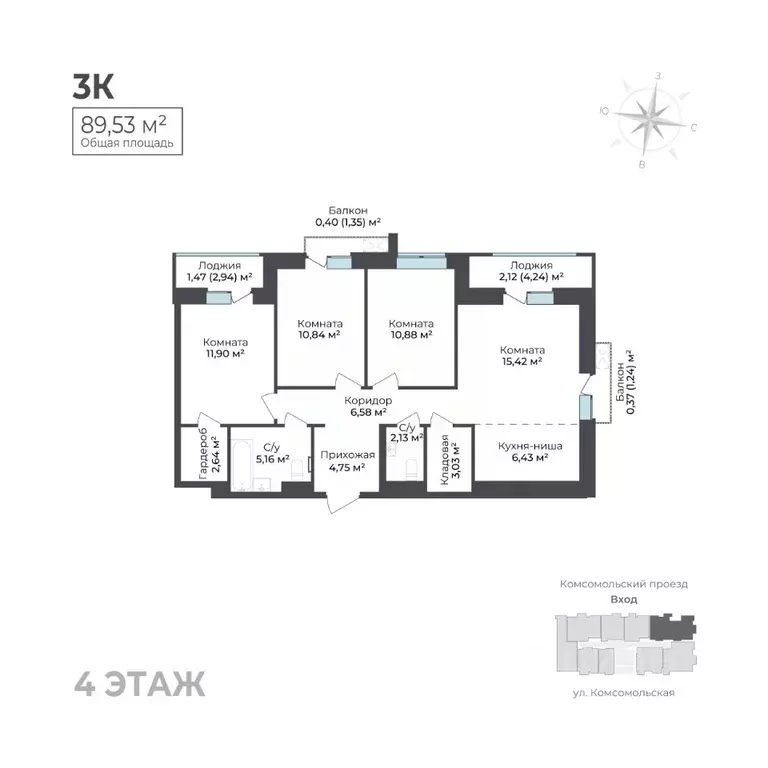 3-к кв. Удмуртия, Ижевск Комсомольский проезд (89.53 м) - Фото 1