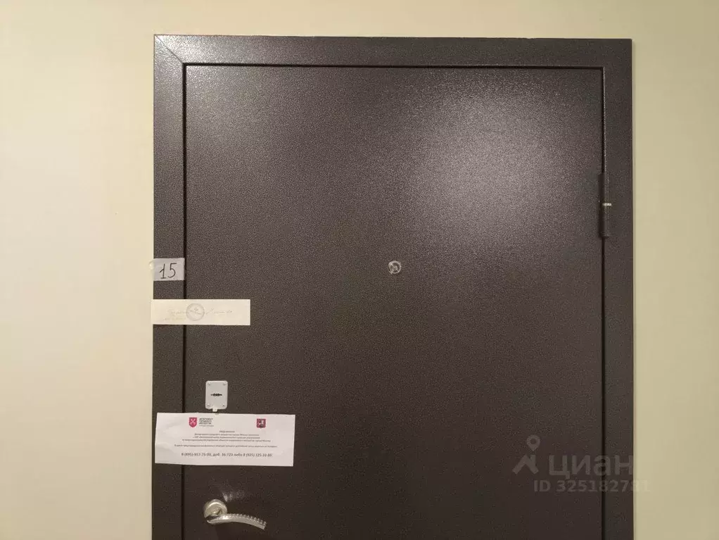 1-к кв. Москва, Москва, Троицк ул. Текстильщиков, 3к1 (36.9 м) - Фото 1