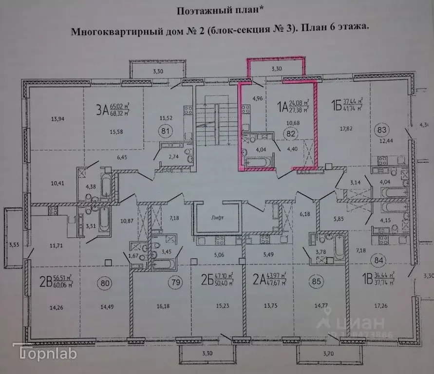 Студия Иркутская область, Иркутск проезд Юрия Тена, 2/4 (27.38 м) - Фото 2