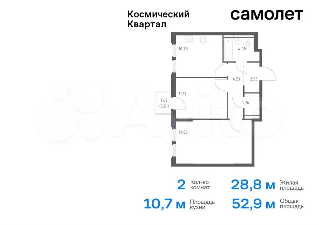 2-к. квартира, 52,9 м, 8/16 эт. - Фото 0