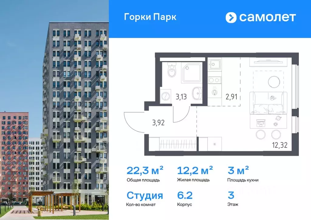 Студия Московская область, Ленинский городской округ, д. Коробово ... - Фото 1