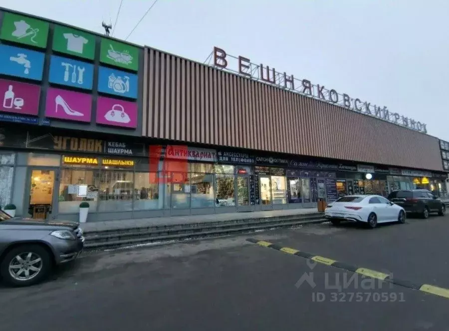 Офис в Москва Вешняковская ул., 18Б (230 м) - Фото 2