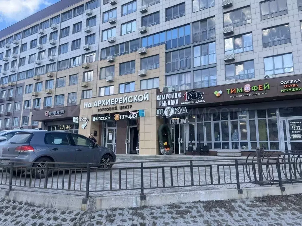 Помещение свободного назначения в Белгородская область, Белгород ул. ... - Фото 0