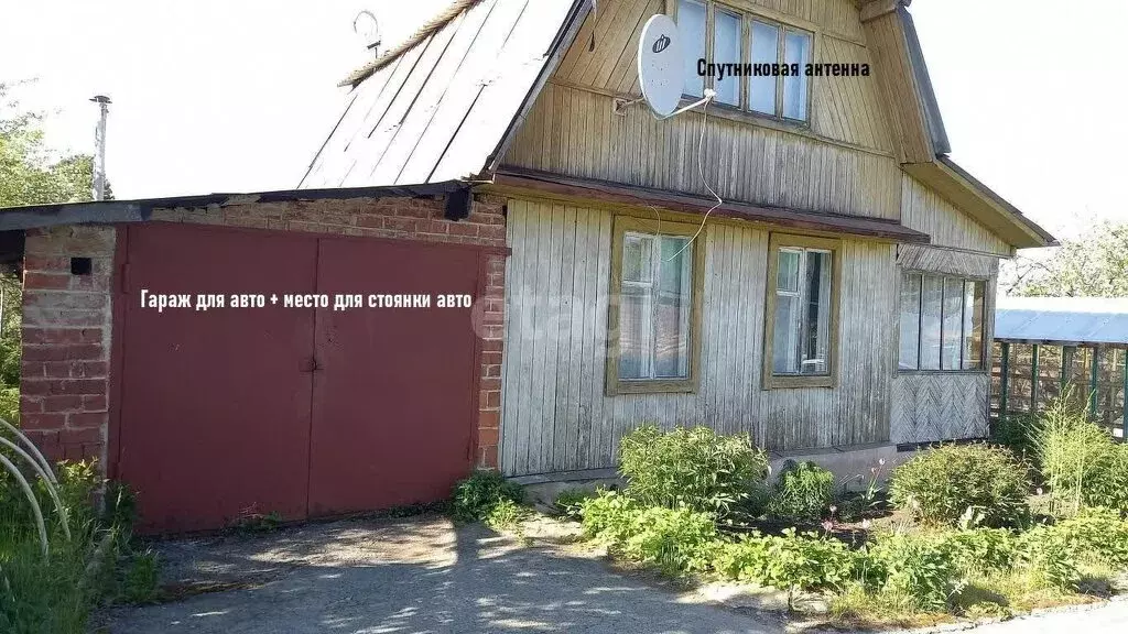 Дом в Сысертский городской округ, деревня Токарево, СНТ Бережок (40 м) - Фото 0