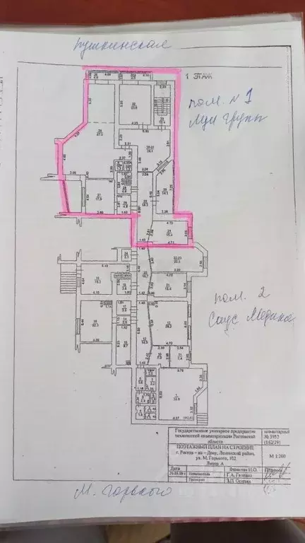 офис в ростовская область, ростов-на-дону ул. максима горького, 104 . - Фото 1