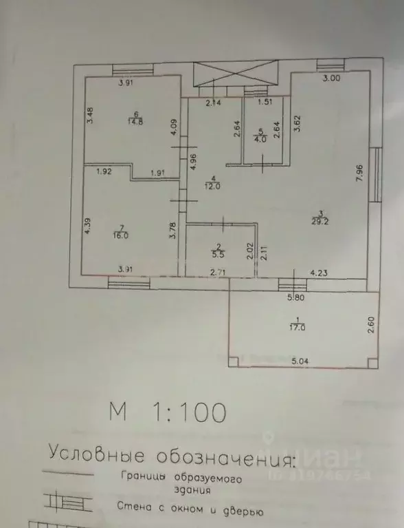 Дом в Тюменская область, Тюменский район, д. Елань 14 (105 м) - Фото 1