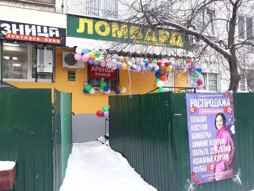 Помещение свободного назначения в Самарская область, Самара ул. ... - Фото 1