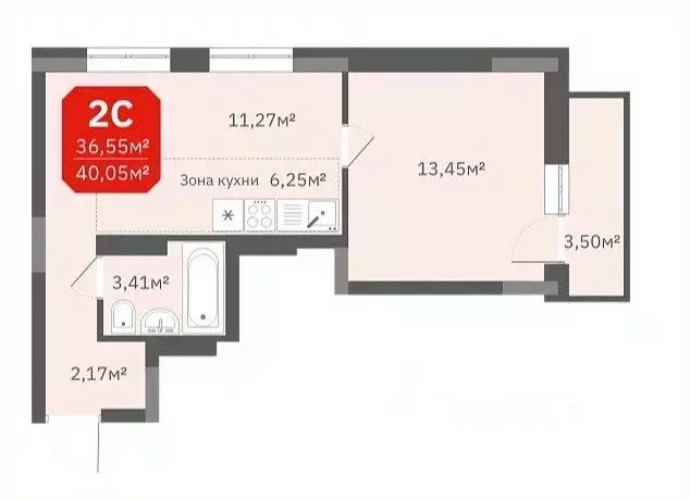 2-к кв. Новосибирская область, Новосибирск ул. Титова, 196/1 (36.55 м) - Фото 0