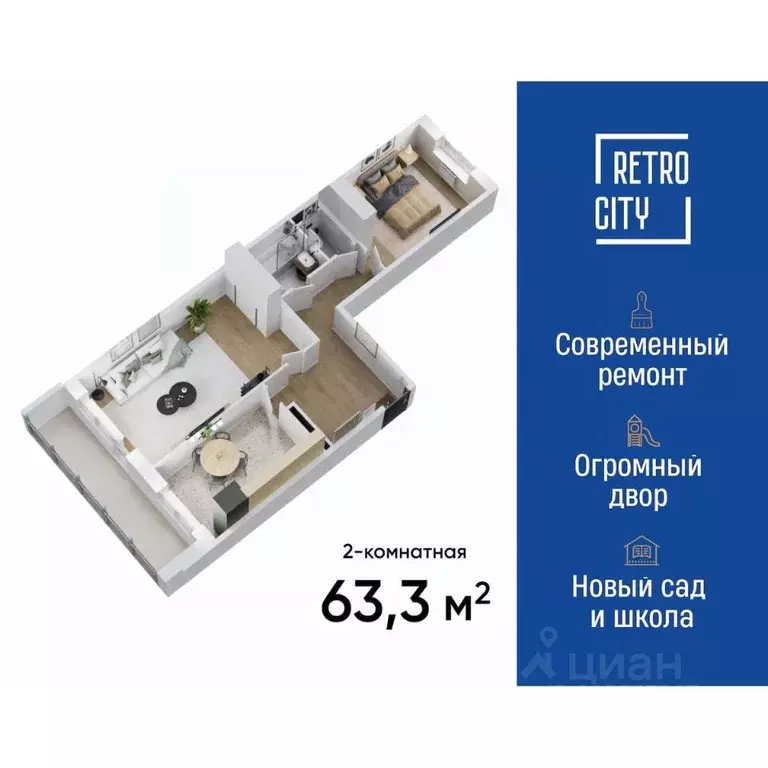 2-к кв. Томская область, Томск тракт Иркутский, 193А (63.4 м) - Фото 0
