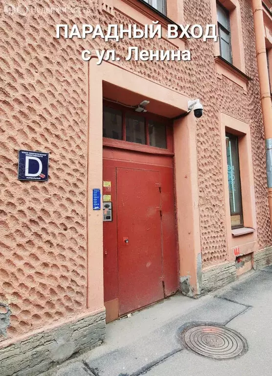 1к в 8-комнатной квартире (11.5 м) - Фото 1