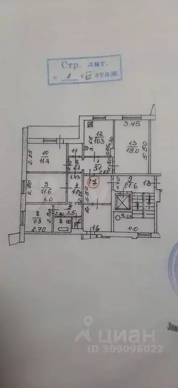 4-к кв. Ростовская область, Таганрог ул. Сергея Шило (80.0 м) - Фото 0