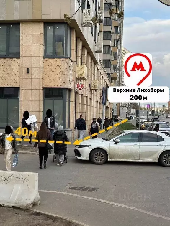 Помещение свободного назначения в Москва Дмитровское ш., 71А (47 м) - Фото 2
