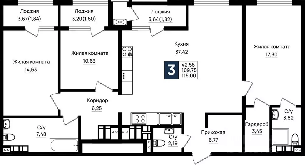 3-к кв. Краснодарский край, Новороссийск 5-я Бригада мкр,  (115.0 м) - Фото 0