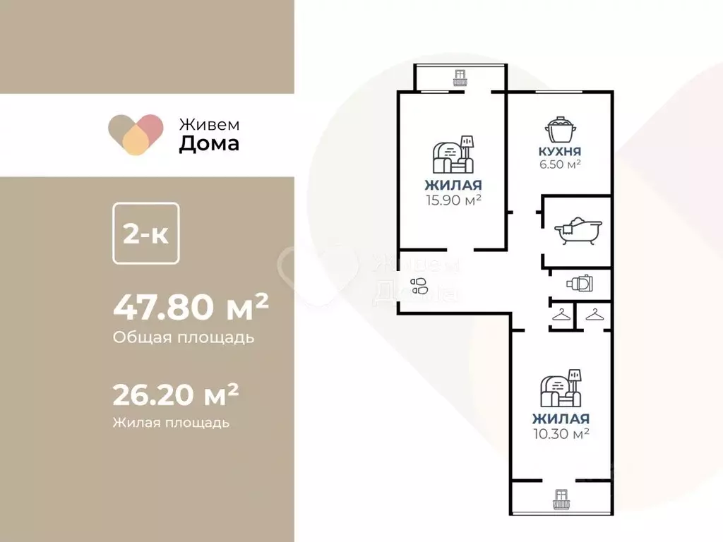 2-к кв. Волгоградская область, Волгоград Советская ул., 25 (47.8 м) - Фото 2