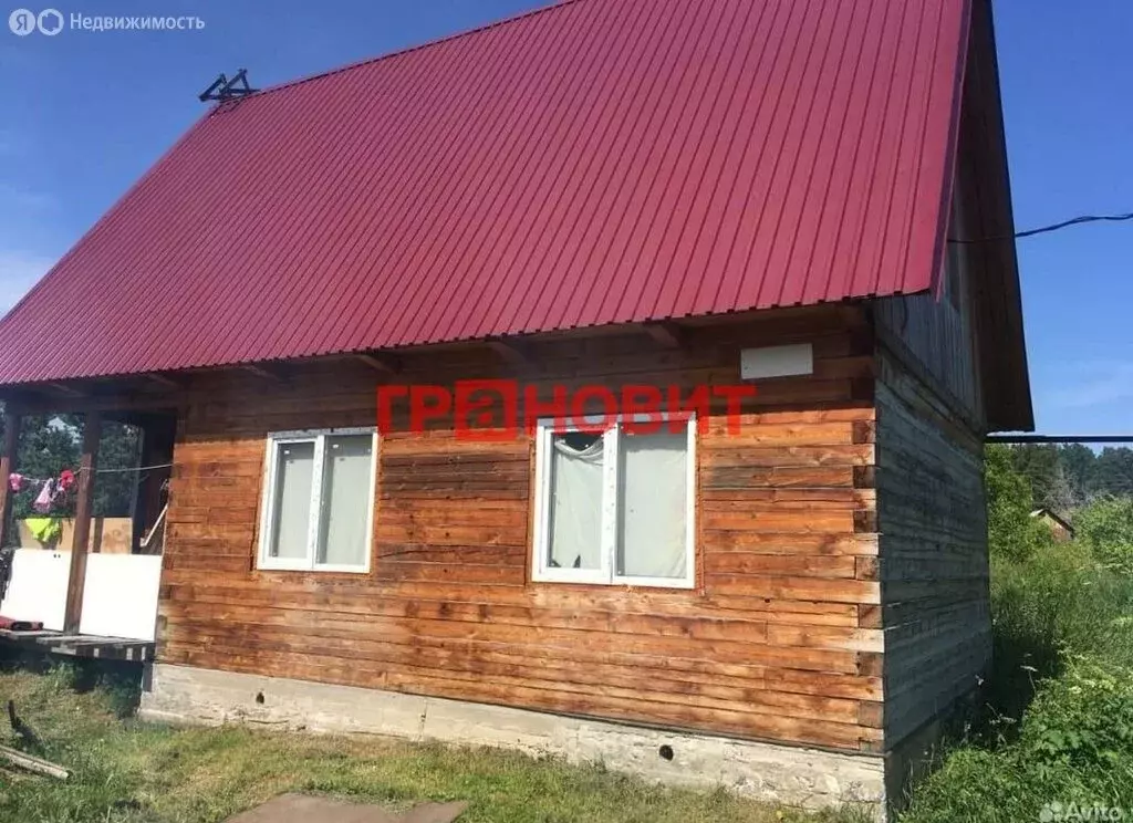 Дом в село Спирино, улица Ленина, 214/2 (41.7 м) - Фото 1