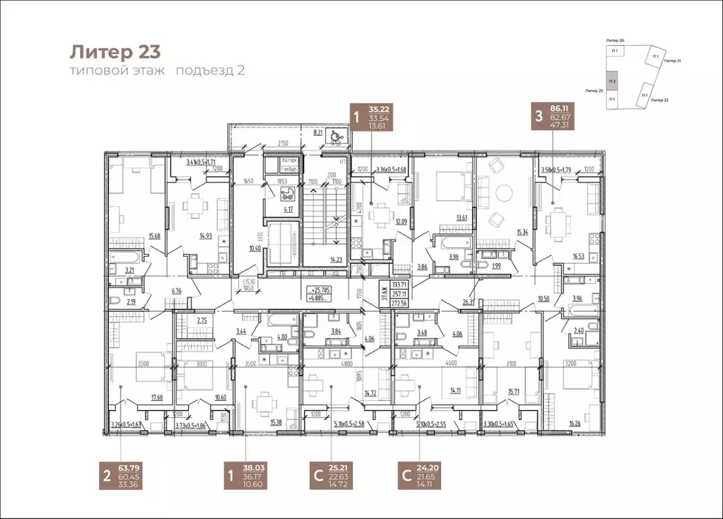 Студия Краснодарский край, Новороссийск Моренуар жилой комплекс (25.21 ... - Фото 2