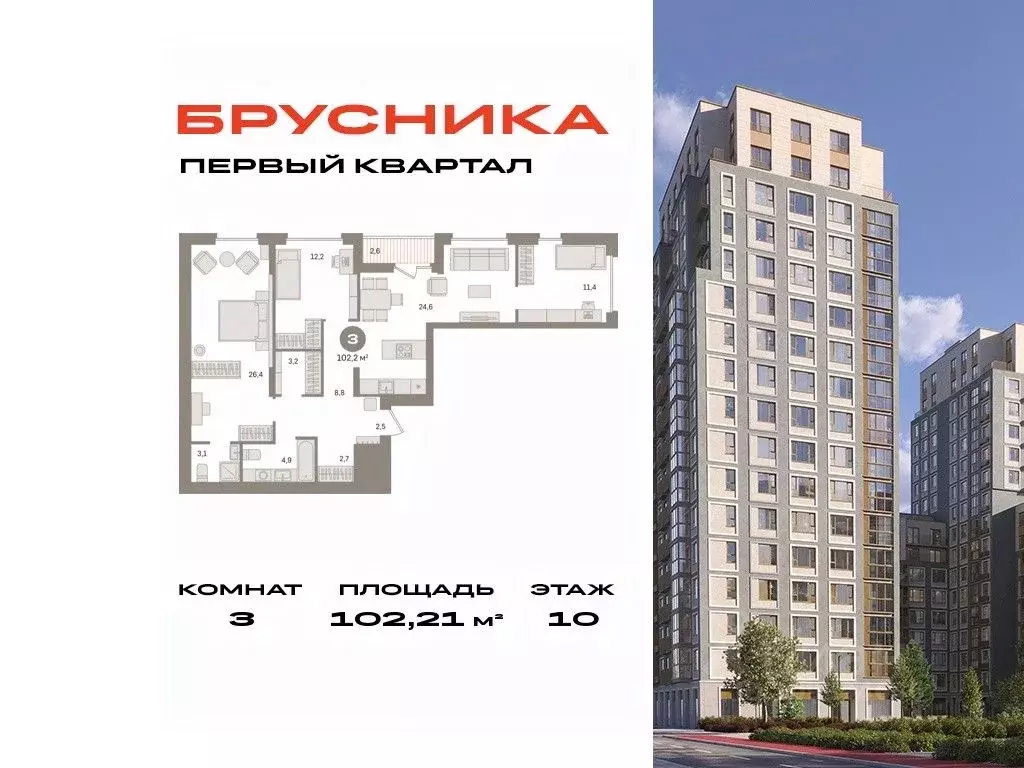3-к кв. Московская область, Ленинский городской округ, д. Сапроново ... - Фото 0