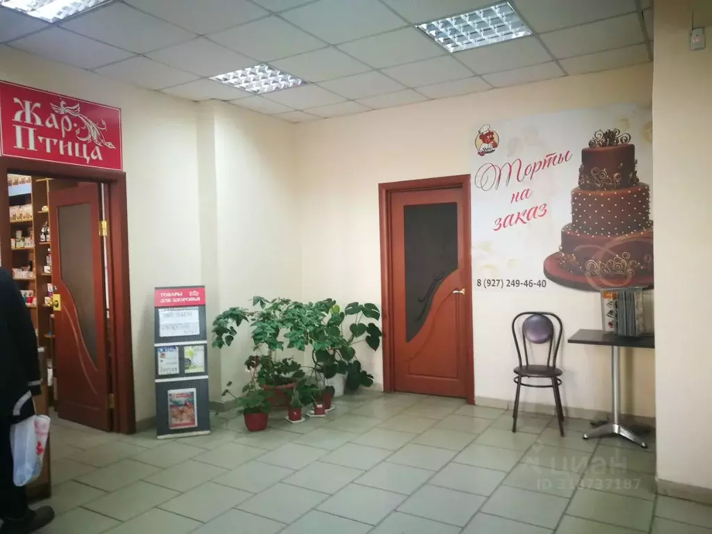 Торговая площадь в Татарстан, Казань ул. Восстания, 43 (15 м) - Фото 1