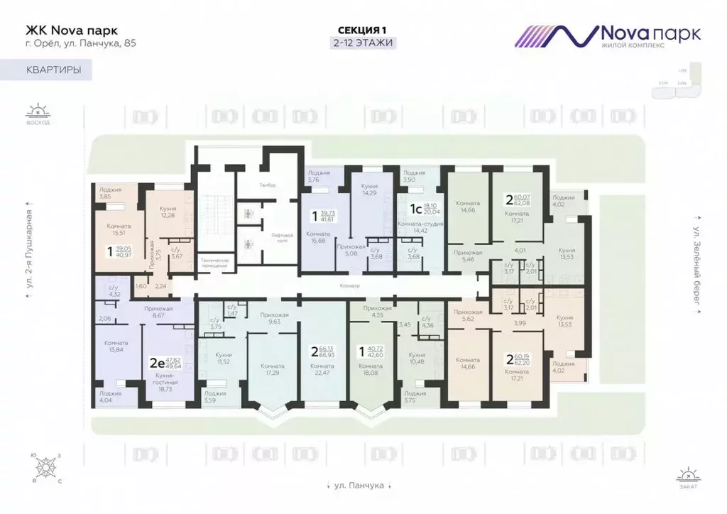 1-к кв. Орловская область, Орел ул. Панчука, 83Б (40.97 м) - Фото 2