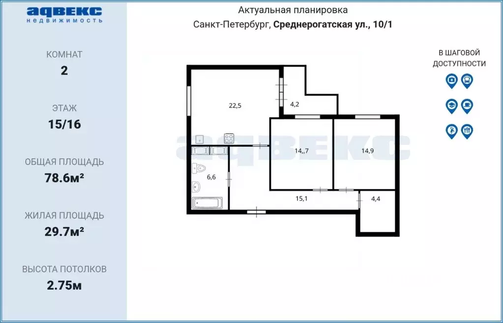 2-к кв. Санкт-Петербург ул. Среднерогатская, 10к1 (78.6 м) - Фото 2