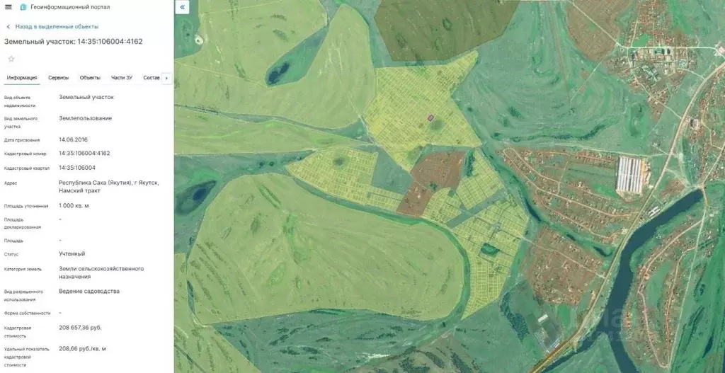 Участок в Саха (Якутия), Якутск городской округ, с. Сырдах  (10.0 ... - Фото 0