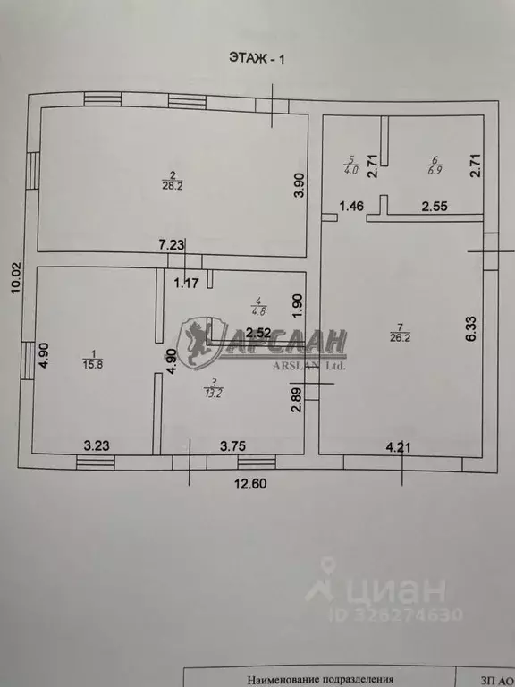 Дом в Татарстан, Зеленодольский район, Бишнинское с/пос, д. Берновые ... - Фото 2