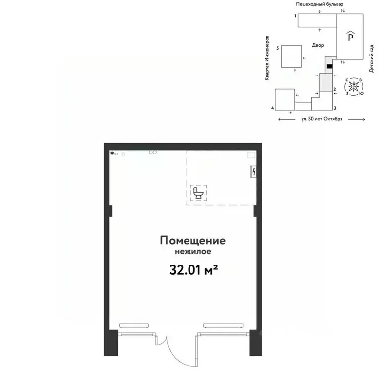 Торговая площадь в Тюменская область, Тюмень ул. 50 лет Октября, 63к2 ... - Фото 0
