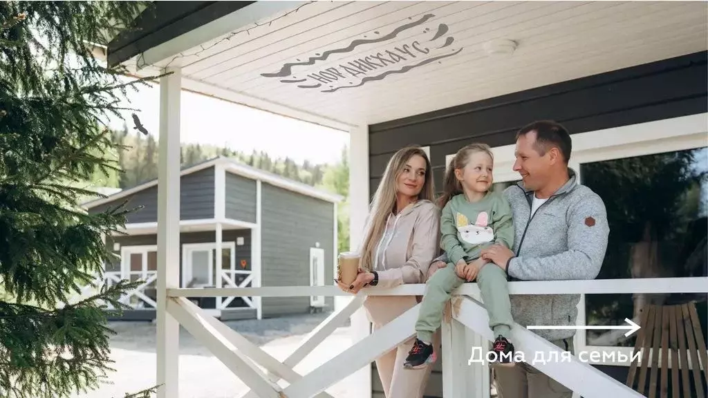 Дом в Карелия, Сортавальский муниципальный округ, пос. Кирьявалахти 1 ... - Фото 1