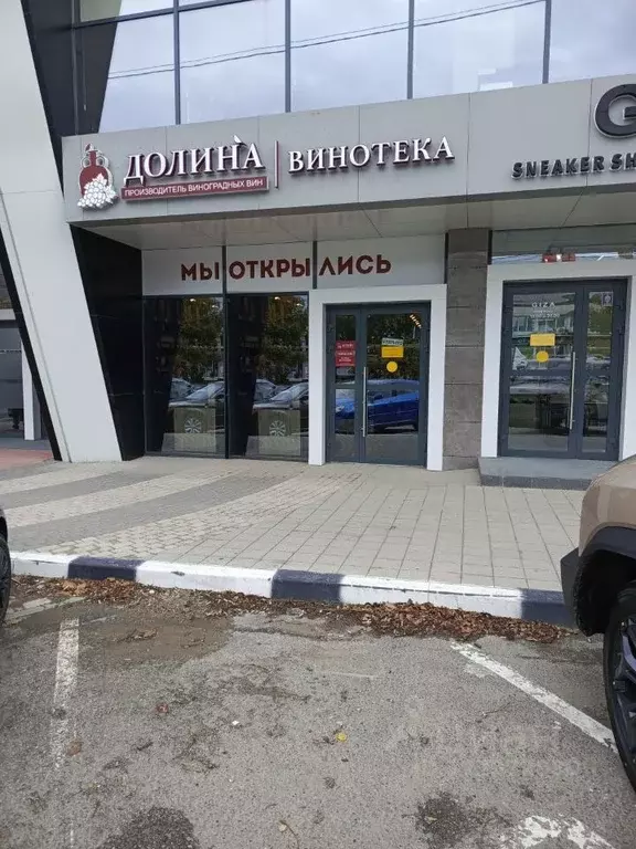 Помещение свободного назначения в Краснодарский край, Новороссийск ... - Фото 2