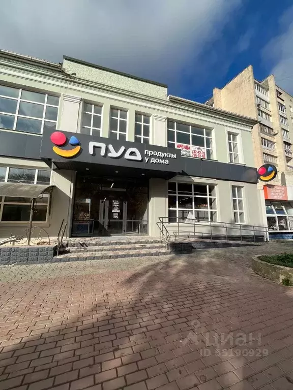 Торговая площадь в Крым, Саки ул. Революции, 7 (450.0 м) - Фото 1
