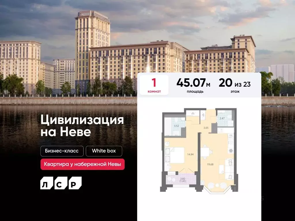 1-к кв. Санкт-Петербург № 54 муниципальный округ,  (45.07 м) - Фото 0