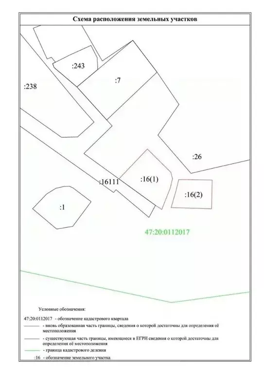 Участок в Ленинградская область, Кингисеппский район, пос. Усть-Луга, ... - Фото 2