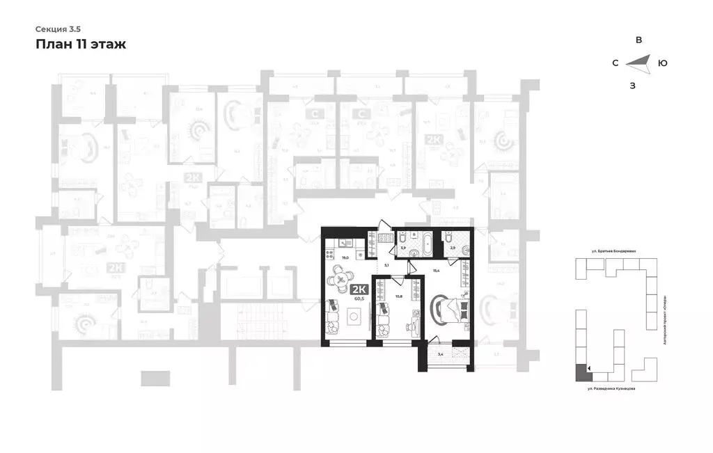2-комнатная квартира: Тюмень, улица Разведчика Кузнецова, 16 (57.1 м) - Фото 2