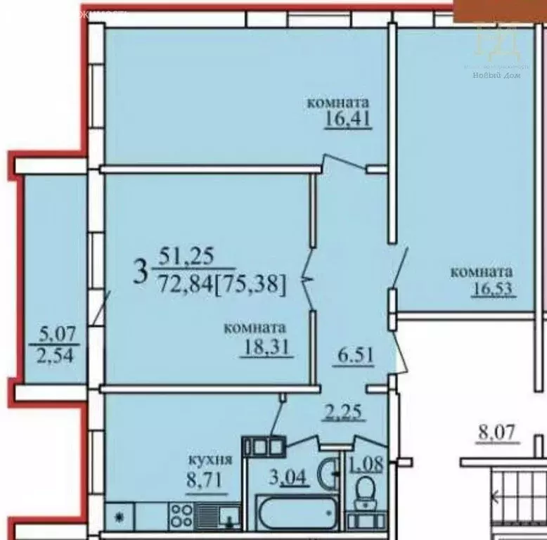 3-комнатная квартира: Каменск-Уральский, Каменская улица, 94 (75.3 м) - Фото 0