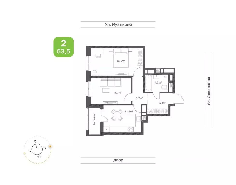 2-к кв. Хабаровский край, Хабаровск Совхозная ул. (53.5 м) - Фото 1