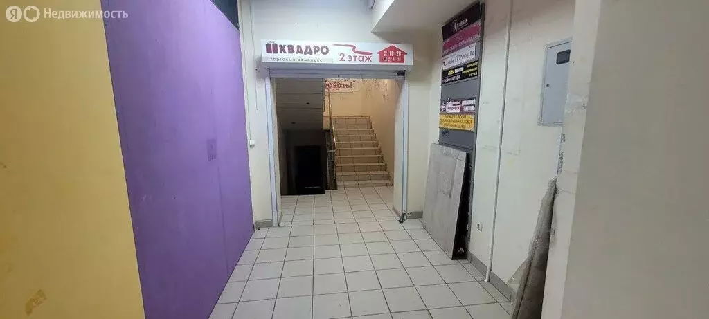 Помещение свободного назначения (33 м) - Фото 1