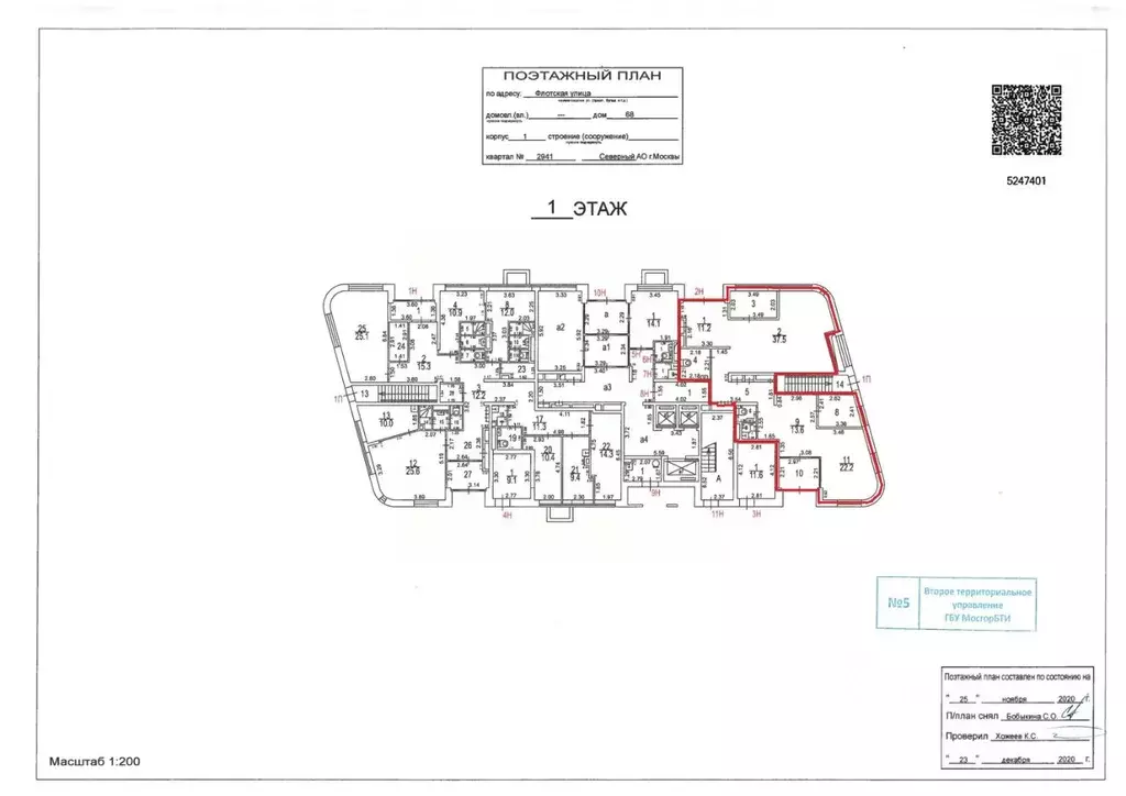 Помещение свободного назначения в Москва Флотская ул., 68к1 (129 м) - Фото 1