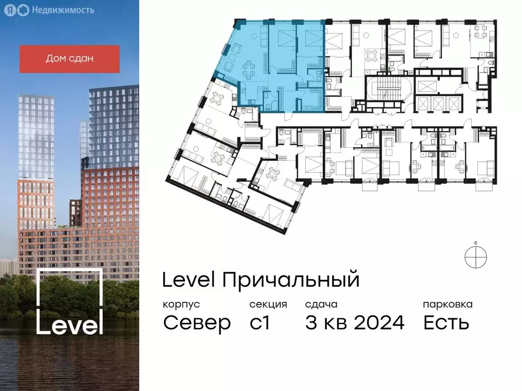 3-комнатная квартира: Москва, Причальный проезд, 10к1 (97.6 м) - Фото 1