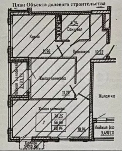 2-к. квартира, 56,2 м, 17/18 эт. - Фото 1