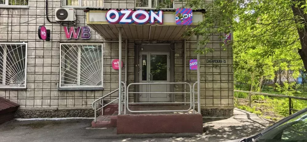 Торговая площадь в Новосибирская область, Новосибирск Сибирская ул., ... - Фото 1