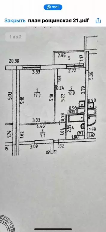 1-к. квартира, 41,5 м, 7/26 эт. - Фото 0