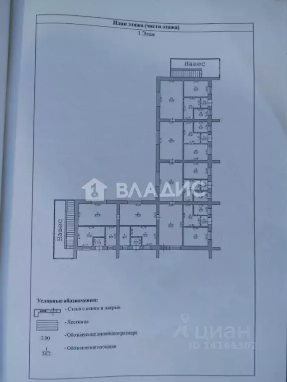 Дом в Белгородская область, Белгород ул. Имени Раздобаркина (1500 м) - Фото 2