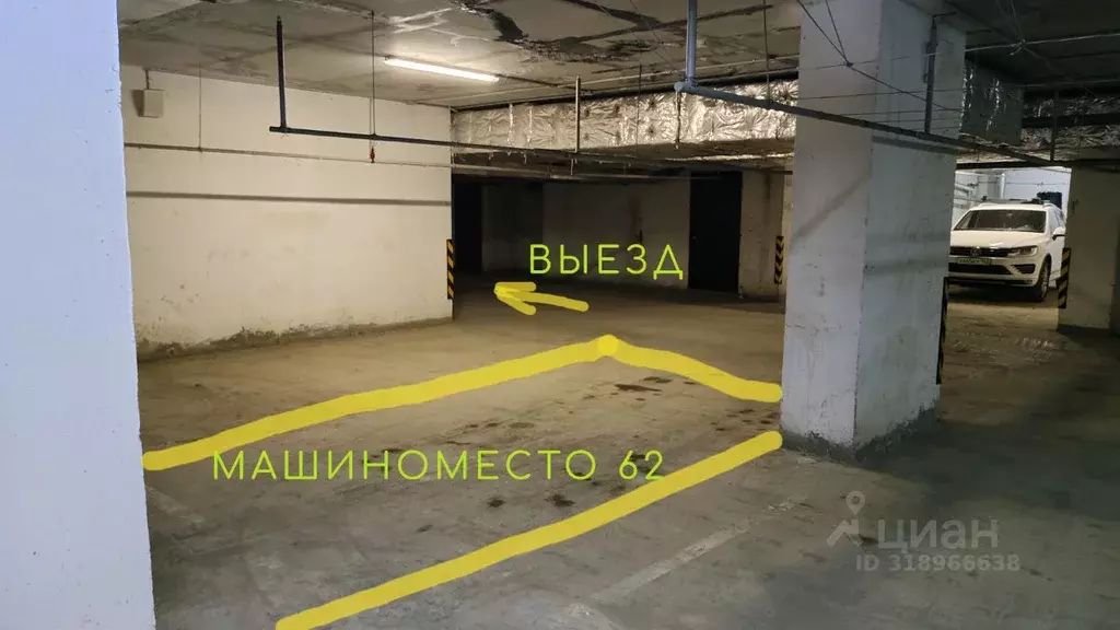 Гараж в Самарская область, Самара Ново-Садовая ул., 106Лк2 (15 м) - Фото 1