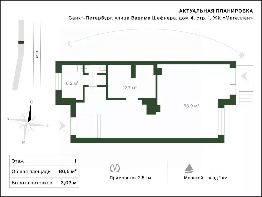 Помещение свободного назначения в Санкт-Петербург ул. Вадима Шефнера, ... - Фото 2