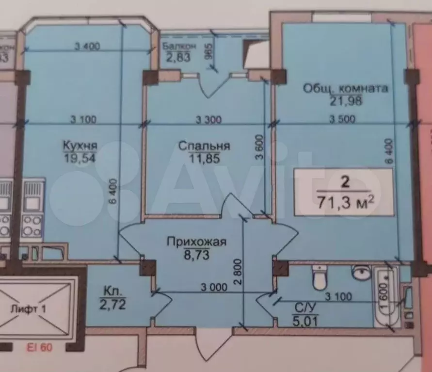 2-к. квартира, 71 м, 4/10 эт. - Фото 0