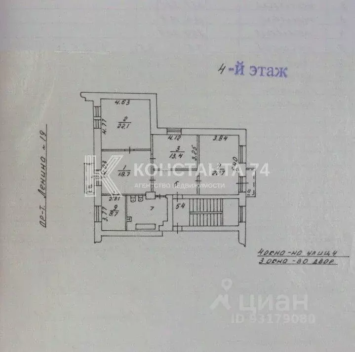4-к кв. Челябинская область, Челябинск просп. Ленина, 19 (102.5 м) - Фото 1