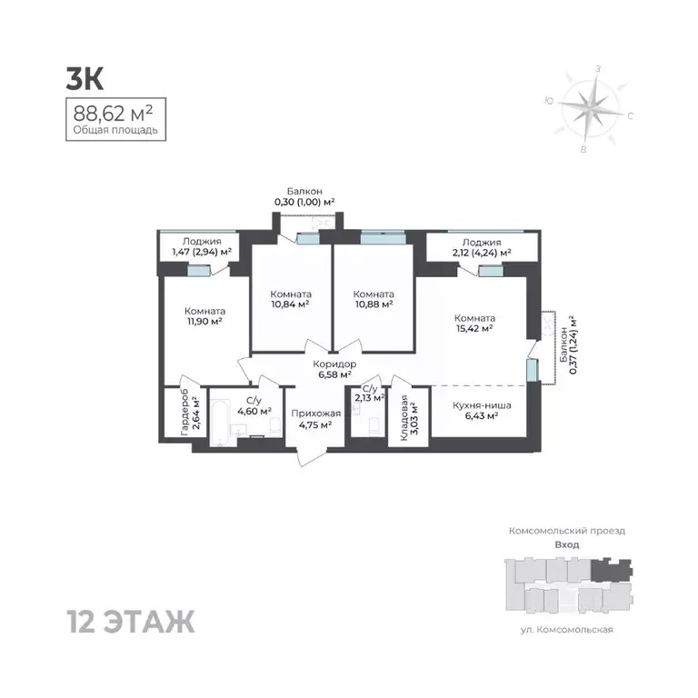 3-к кв. Удмуртия, Ижевск Комсомольский проезд (88.62 м) - Фото 0