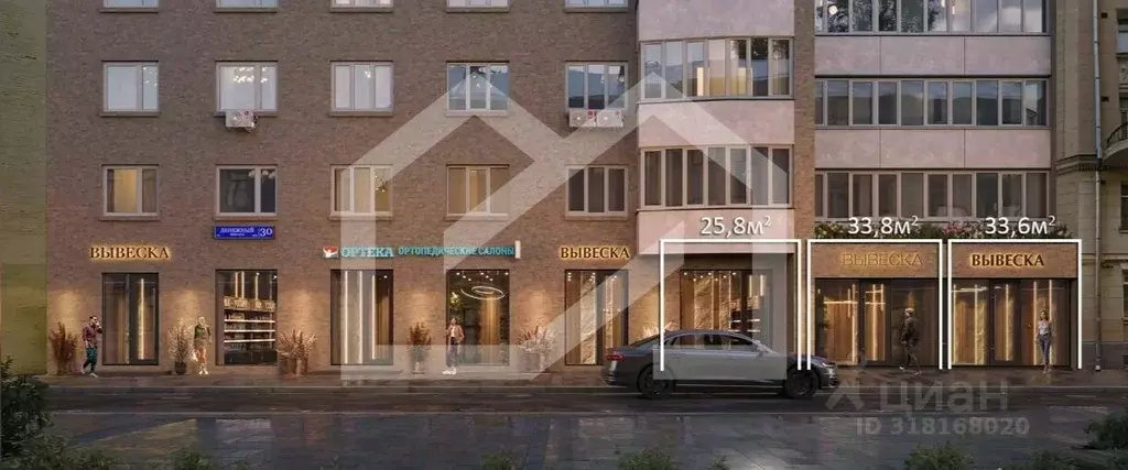 Торговая площадь в Москва Денежный пер., 30 (26 м) - Фото 0