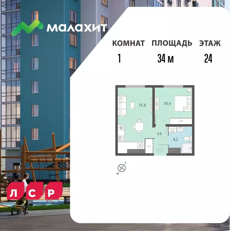 1-к кв. Свердловская область, Екатеринбург Комсомольский жилрайон, ... - Фото 1