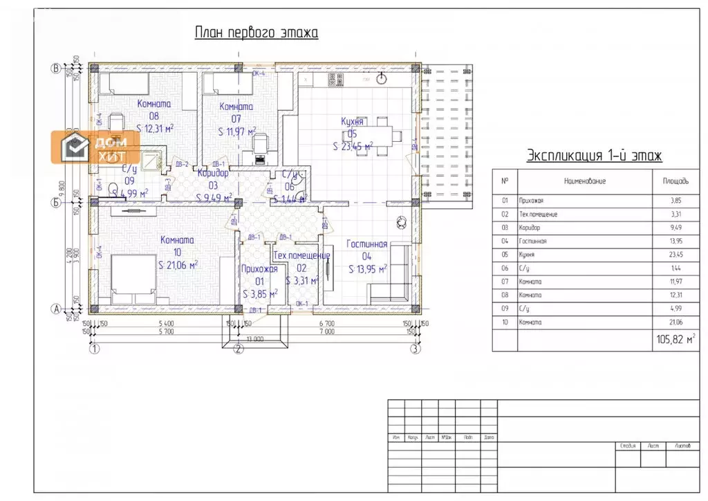 3-комнатная квартира: Севастополь (87 м) - Фото 1